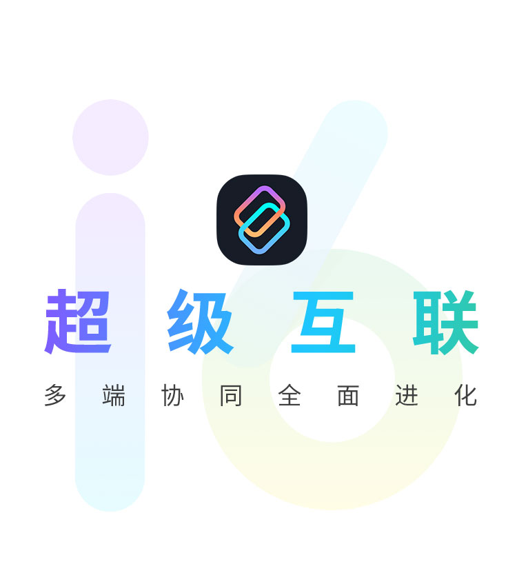 ZUI