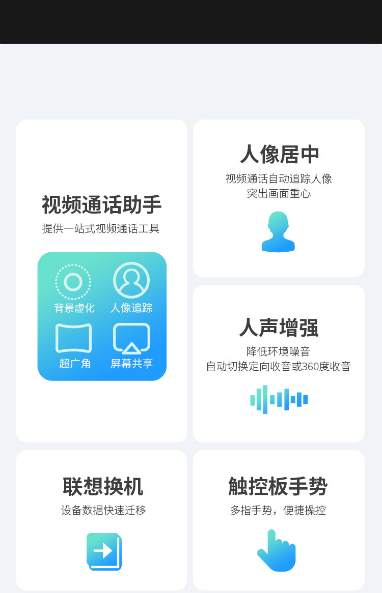 ZUI